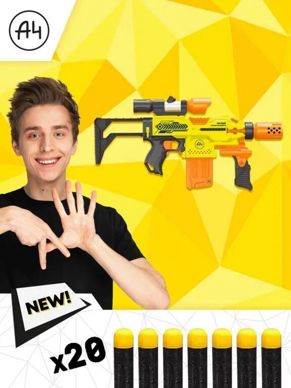 Бластер а4 бумага. Нёрф deploy cs-6. Рич фэмили нерф. Nerf 2023. Бластер нерф turbine.