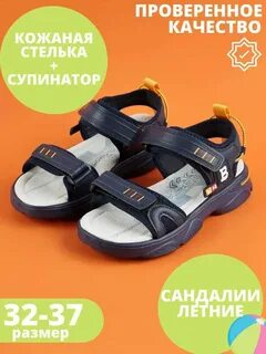 Ортопедический мир