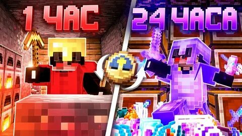 Funtime сервер майнкрафт