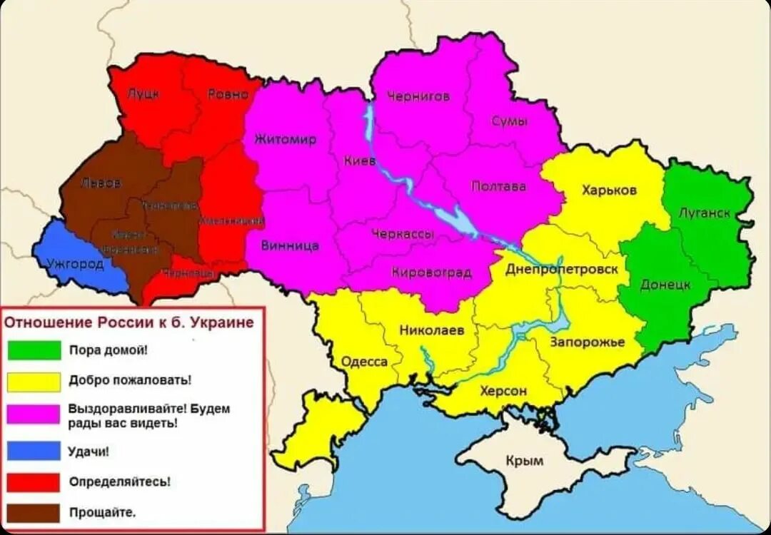 Карта распада Украины. Карта Украины после распада Украины. Карта разделения Украины. Распад Украины 2021 карта.