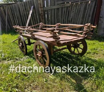 Кант по периметру телеги сканворд