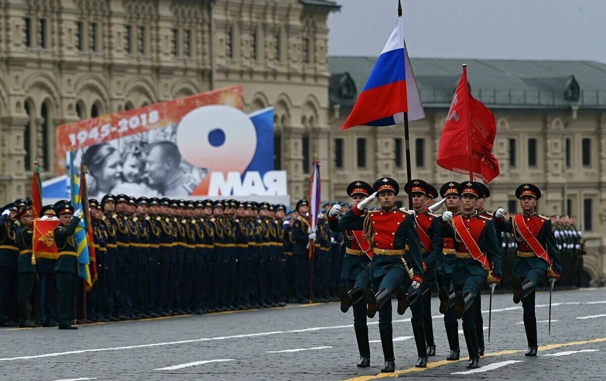 Красный выносить. 9 Мая парад Знамя Победы Москва. Знамя Победы и флаг России на красной площади. Парад Победы 1945 знаменная группа. Власовское Знамя на параде Победы в Москве.