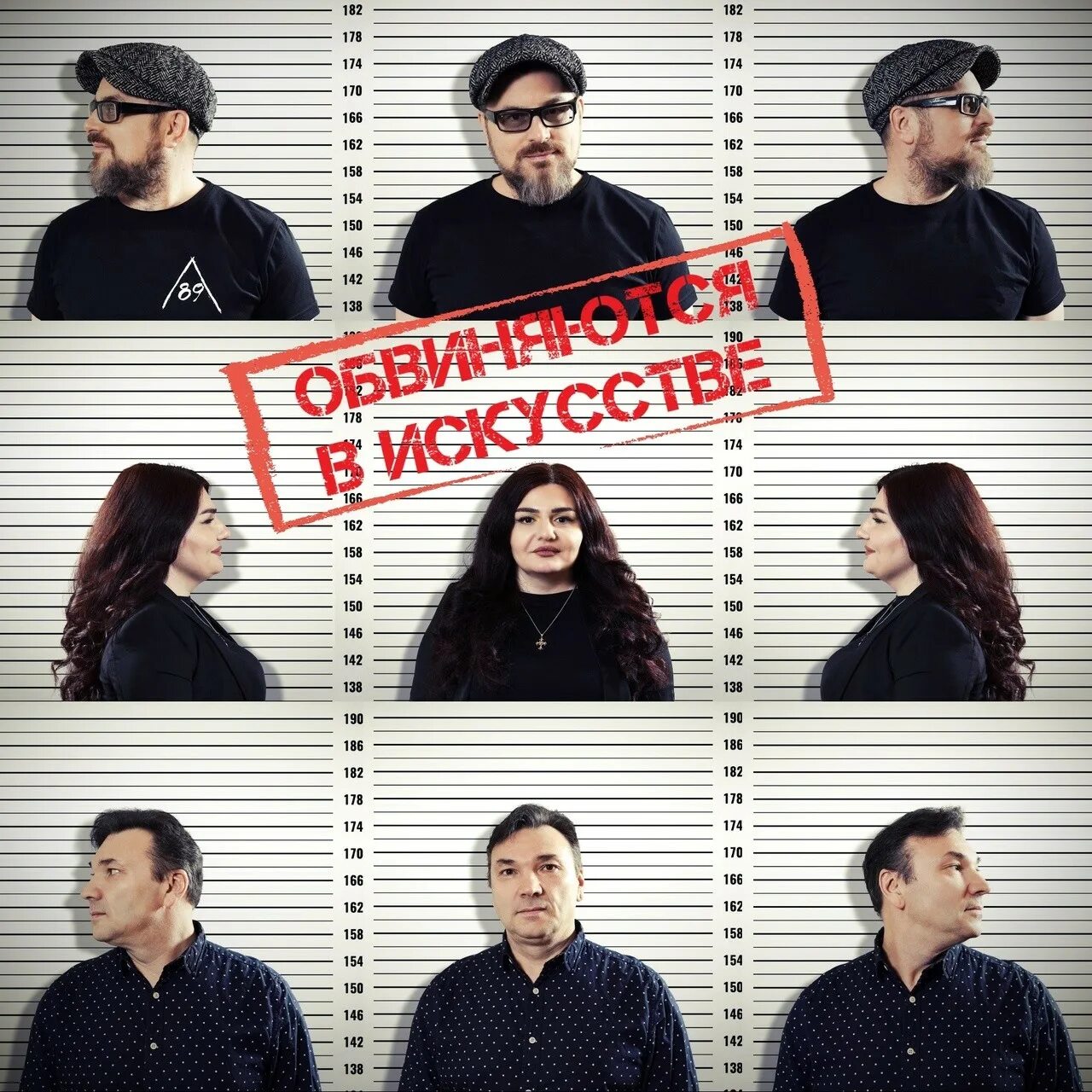 Группа лиссабон 89. Лиссабон 89. Лиссабон 89. Группа лиссабон 89. Лиссабон группа.