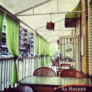 Ботаник курск