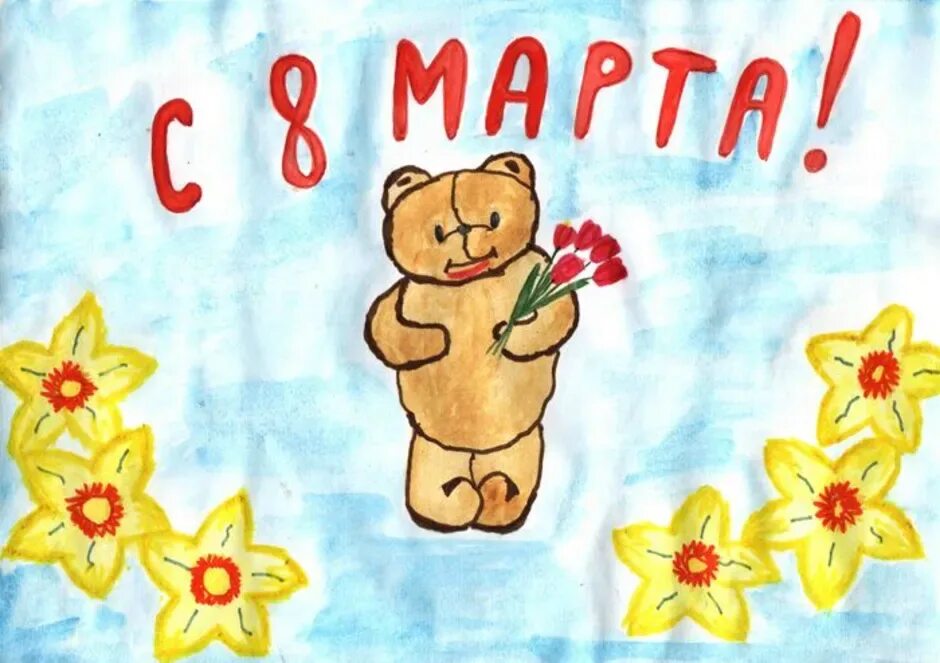 Что можно нарисовать к 8 марту