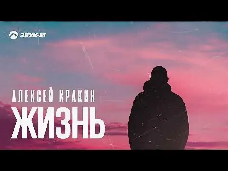 Алексей кракин биография и личная жизнь слушать Тополя Алексей Кракин (Дворовая) смотреть видео онлайн от "Алексей Кракин" в
