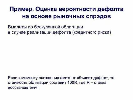 Погашение эмитентом