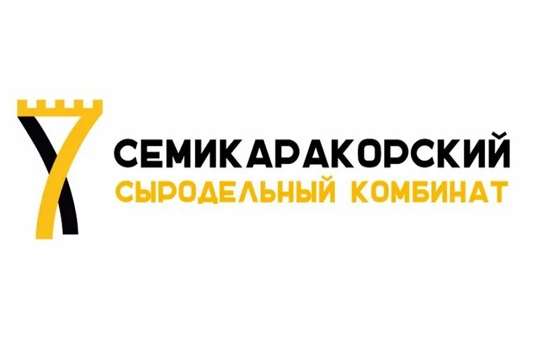 Семикаракорский комбинат. Ростовский сыродельный завод. Семикаракорский комбинат. Семикаракорский сыродельный завод официальный сайт. Логотип семикаракорский сыродельный завод.