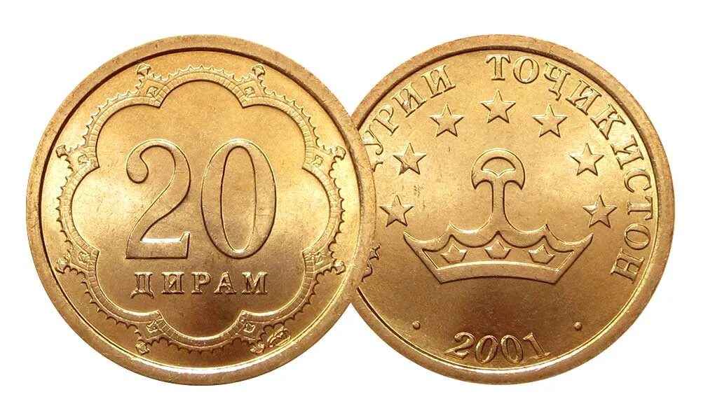 50 Дирам Таджикистан. 20 Дирам 2001. Монета 50 дирам 2001. Монета 20 дирам. 20 дир в рублях