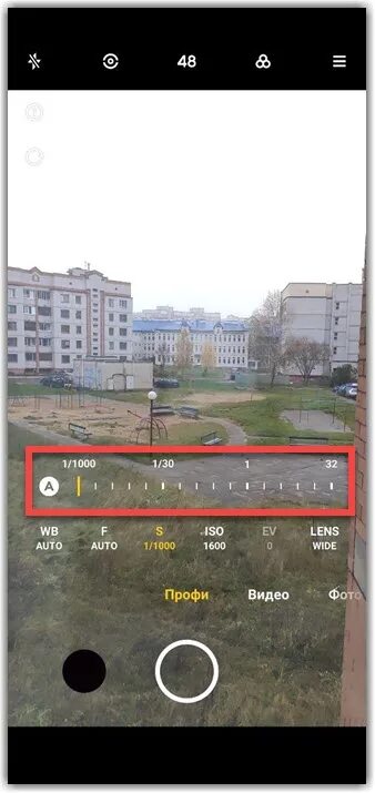 Эффект длинной выдержки на айфон. Как сделать выдержку на айфон. Выдержка на айфоне 11. Приложение камера айфон. Как сделать выдержку на телефоне.