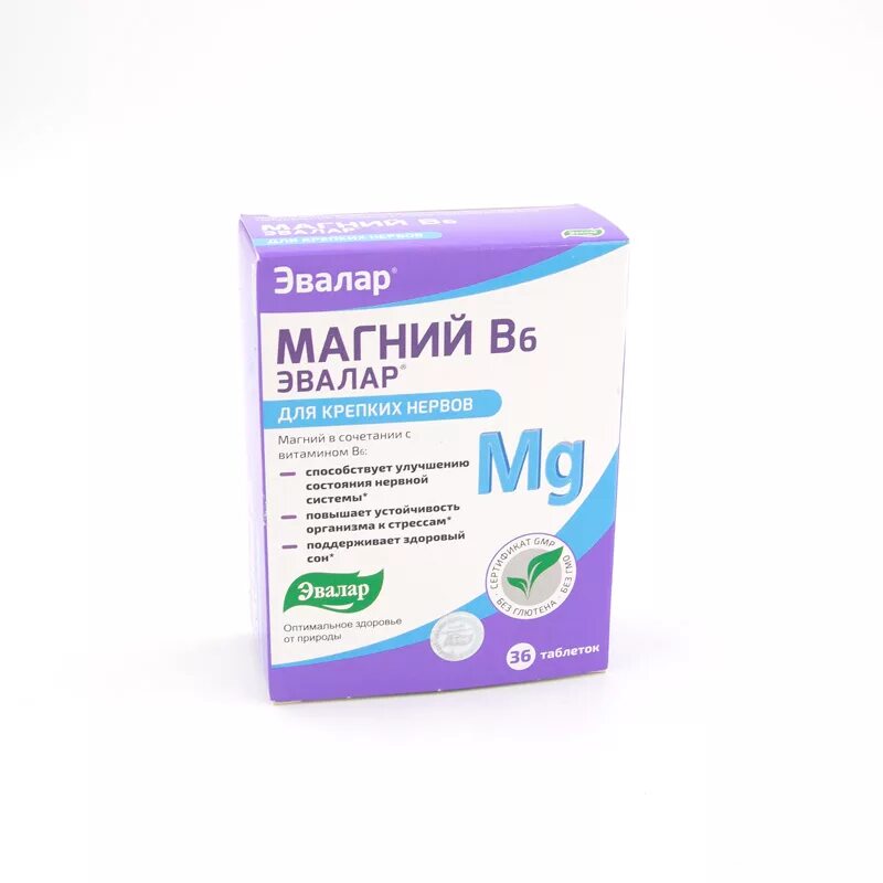 Магне б6 250мг. Магний в6 санофи ампула. Витамины эвалар магний б6. Магний б6 эвалар. Магне б6 400 мг.
