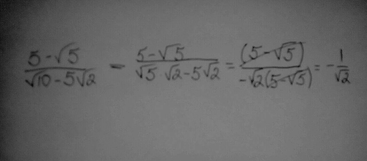 Сократить дробь 5 1 10 2. Сократите дробь √10+5/2+√10. Сократите дробь 5-√5/√10-√2. Сократите дробь √5+1/√10+√2. В10-5.