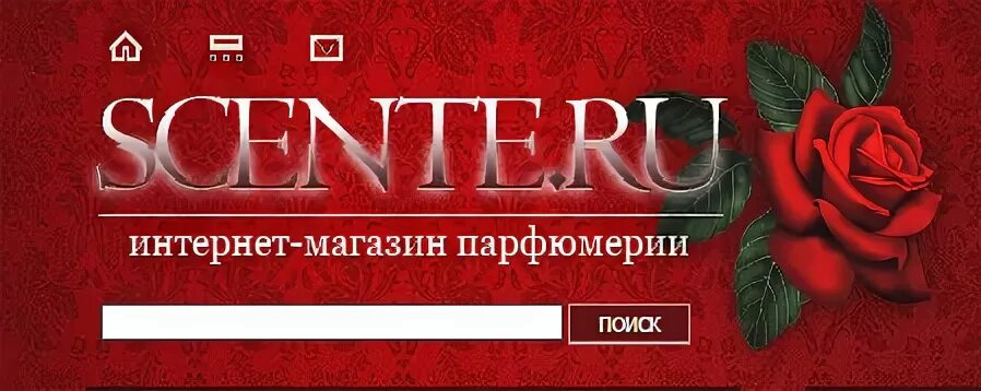 Черный список интернет-магазинов парфюмерии. Парфюмер магазин парфюмерии в белой Калитве.