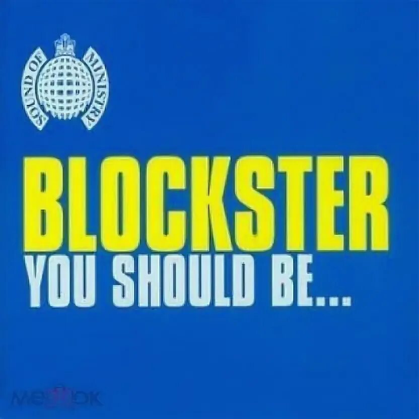 Blockster you should be dj edit
