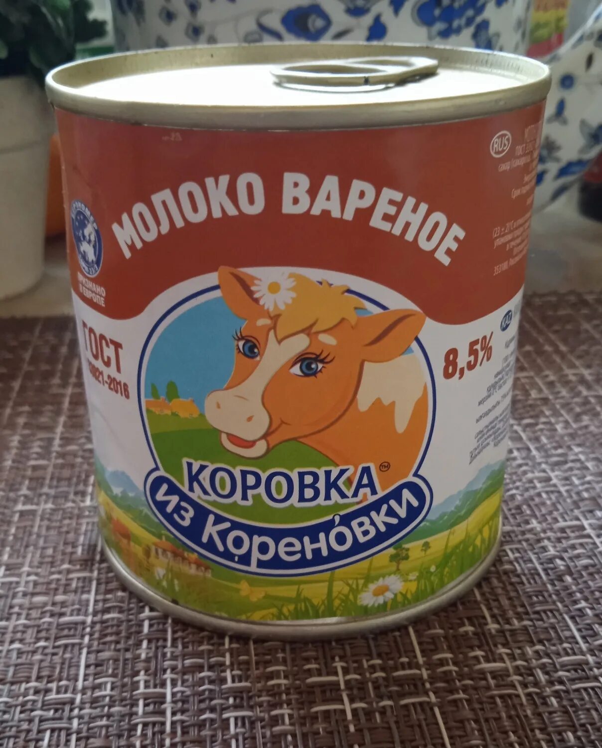 Вареная сгущенка коровка из кореновки