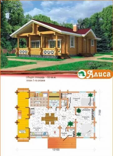 Проект сруба 1 этаж Продажа оцилиндрованного бревна. Цена: 7 500 ₽ во Владивостоке