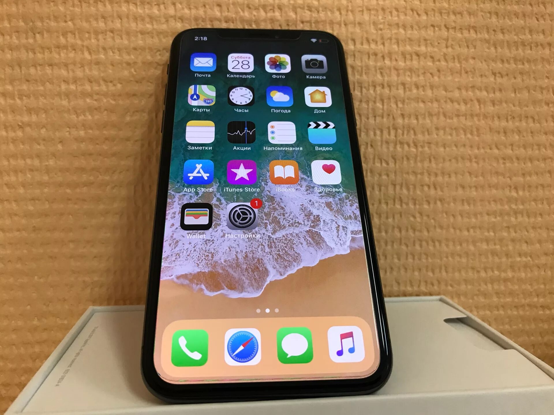 Купить x 256. Iphone x 64gb. Iphone x 256gb. Айфон 10 Space Gray. Айфон 10 256 ГБ.