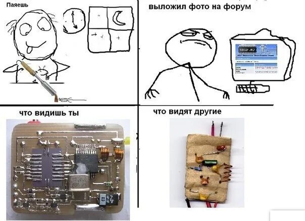 Паяла текст