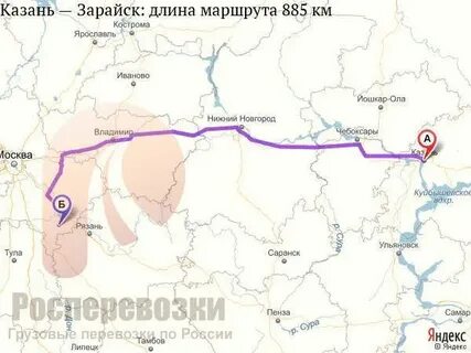 Расстояние зарайск