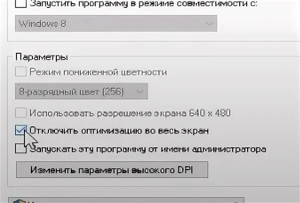 Отменен ли режим