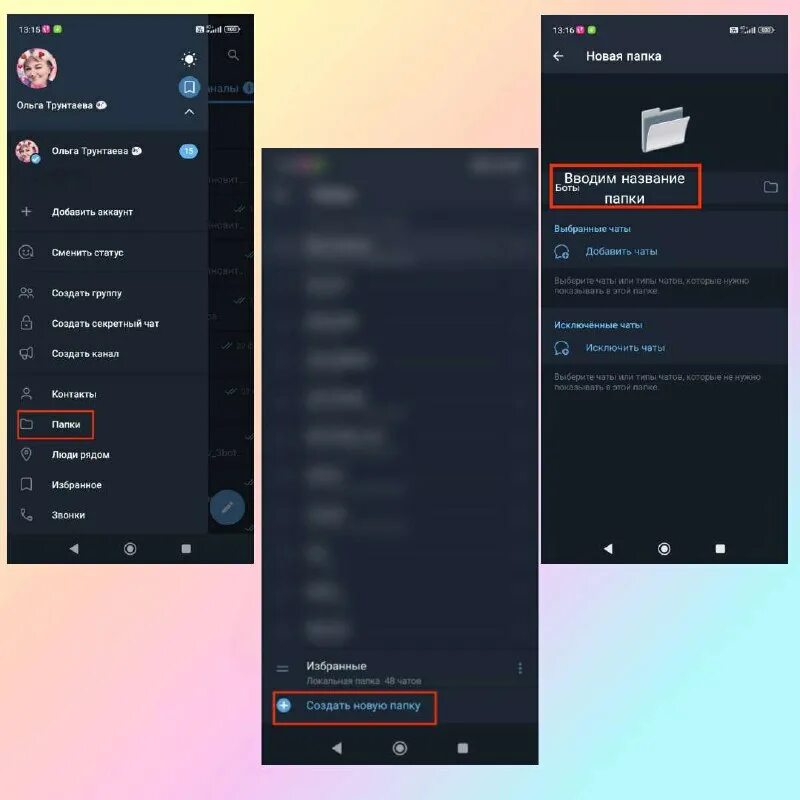 сообщество адвокатов. телеграм эксперты. как сменить ник на сервере discord. телеграм эксперты. финансы и финансовая грамотность.