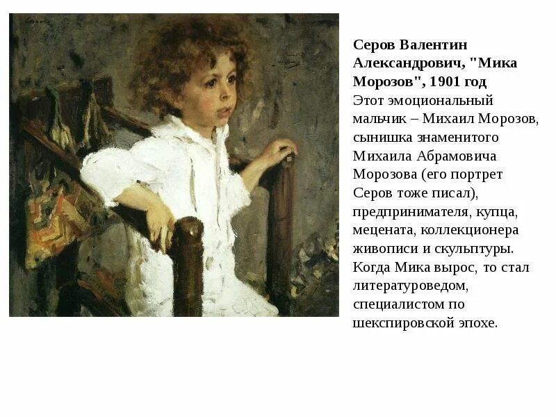 портретист николай. эжен де блаас (1843 — 1932. скотт художник портретист. Suchitra bhosle портреты. виктор карлов штемберг.