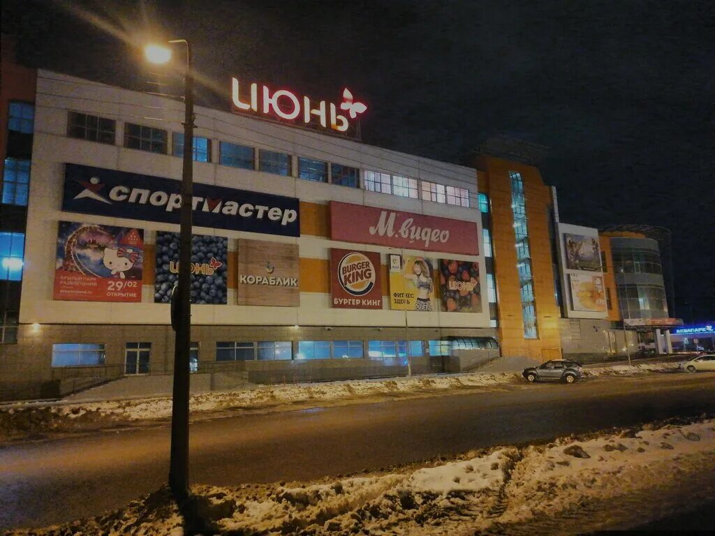 Кинотеатр эсса череповец. Годовикова, 37. Годовикова 2. Трц июнь череповец. Тц июнь череповец.