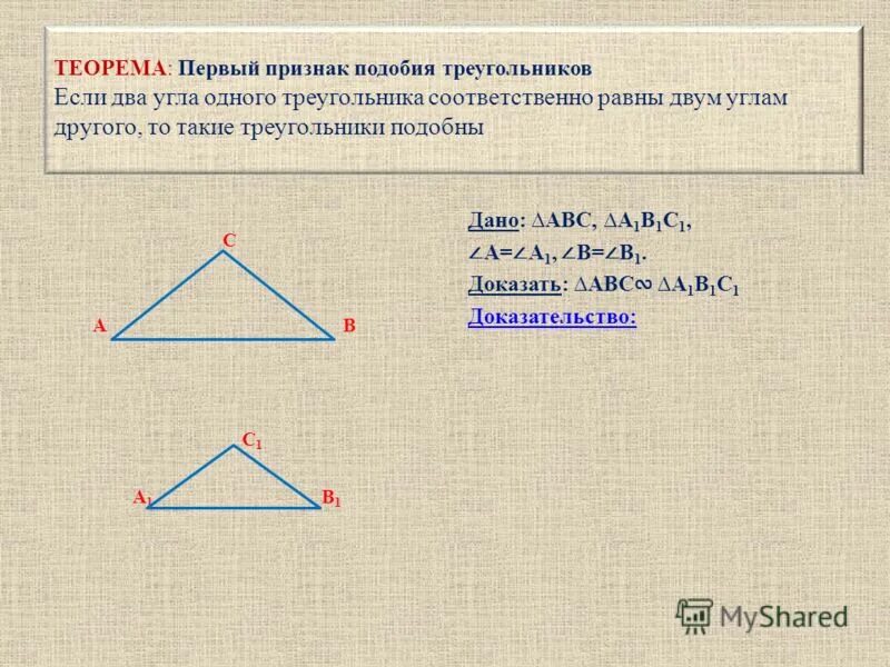 Если два больше одного то один