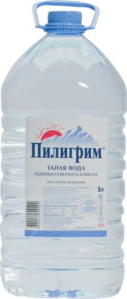 Ледники Северного Кавказа Пилигрим вода. Минеральная вода Пилигрим негазированная. Пилигрим Талая. Минеральная вода Пилигрим 1,5. Пилигрим 1.5 литра