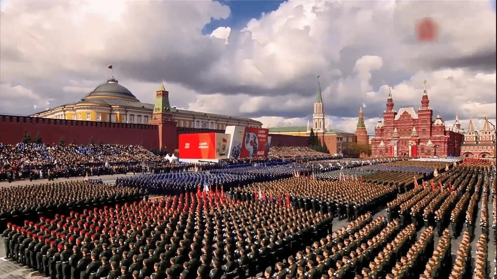 Прямая трансляция дню победы. Прямая трансляция дню победы