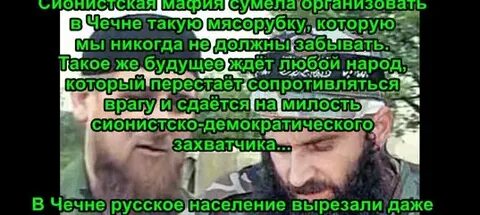Кадыров убитый