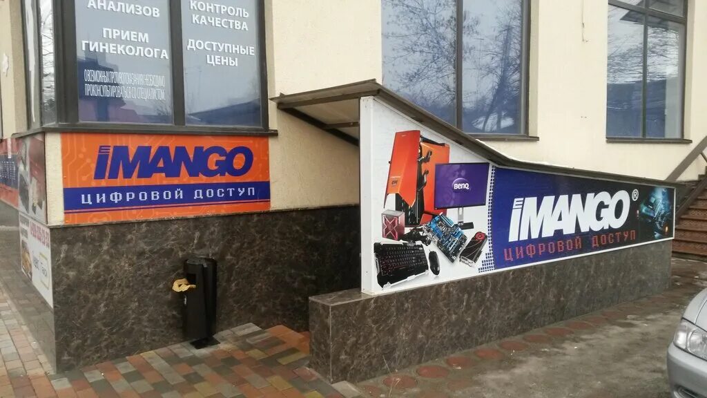 ремонт техники владикавказ. мастерская по ремонту компьютеров.