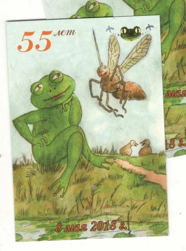 башня слов лягушка путешественница