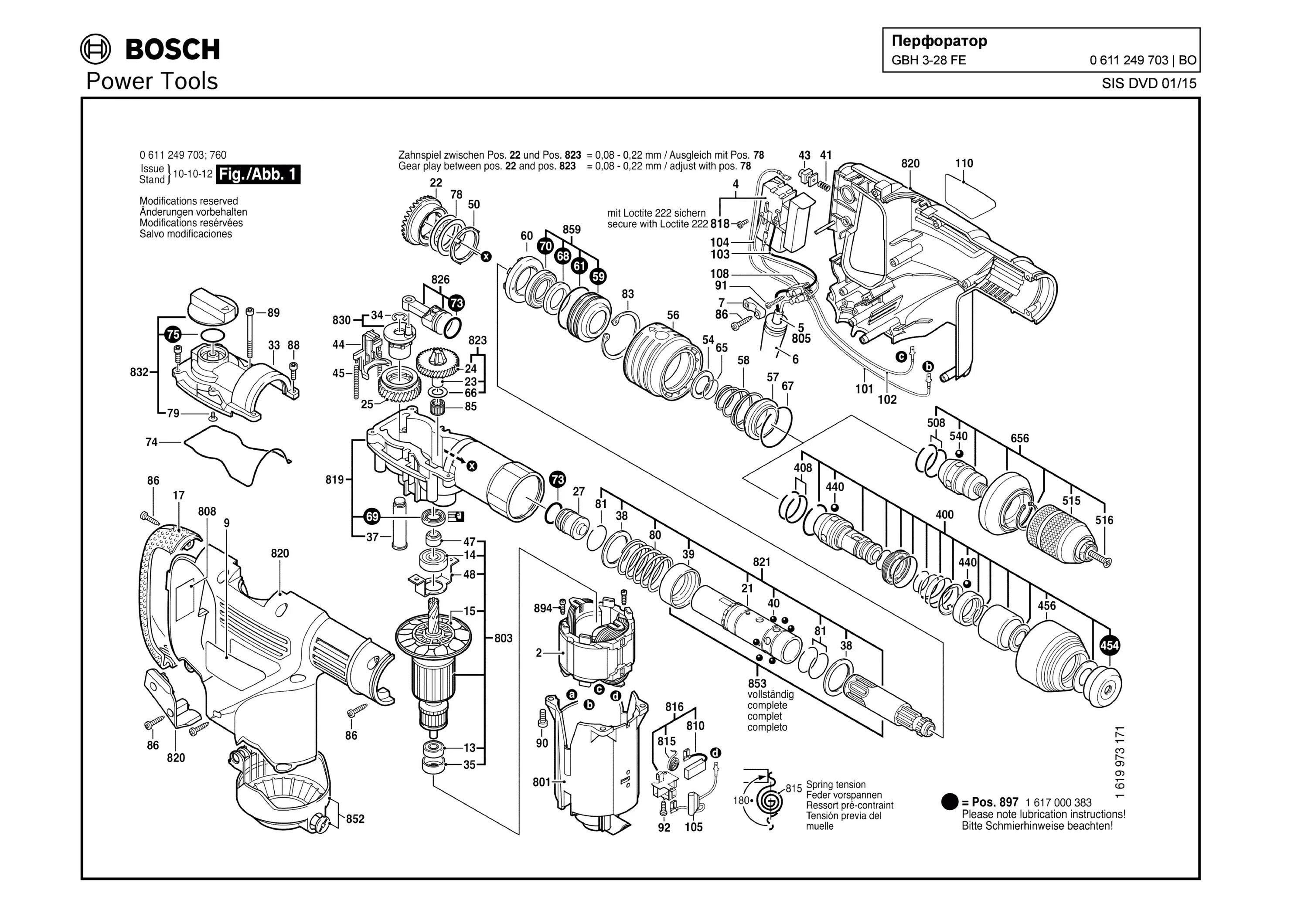 Как разобрать перфоратор bosch. Перфоратор bosch 2-24 dsr деталировка. перфоратор бош gbh 2-28 деталировка. перфоратор бош gbh 2-24 dsr деталировка. перфоратор бош 2-24 dsr деталировка.
