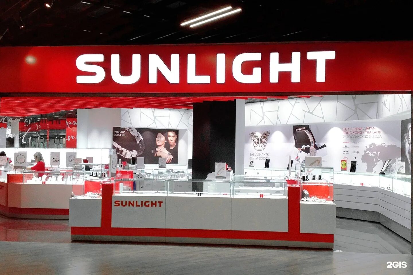 санлайт в нижнем. санлайт нижний тагил. санлайт пермь. санлайт в нижнем новгороде автозаводский район. санлайт в жар птице нижний новгород.