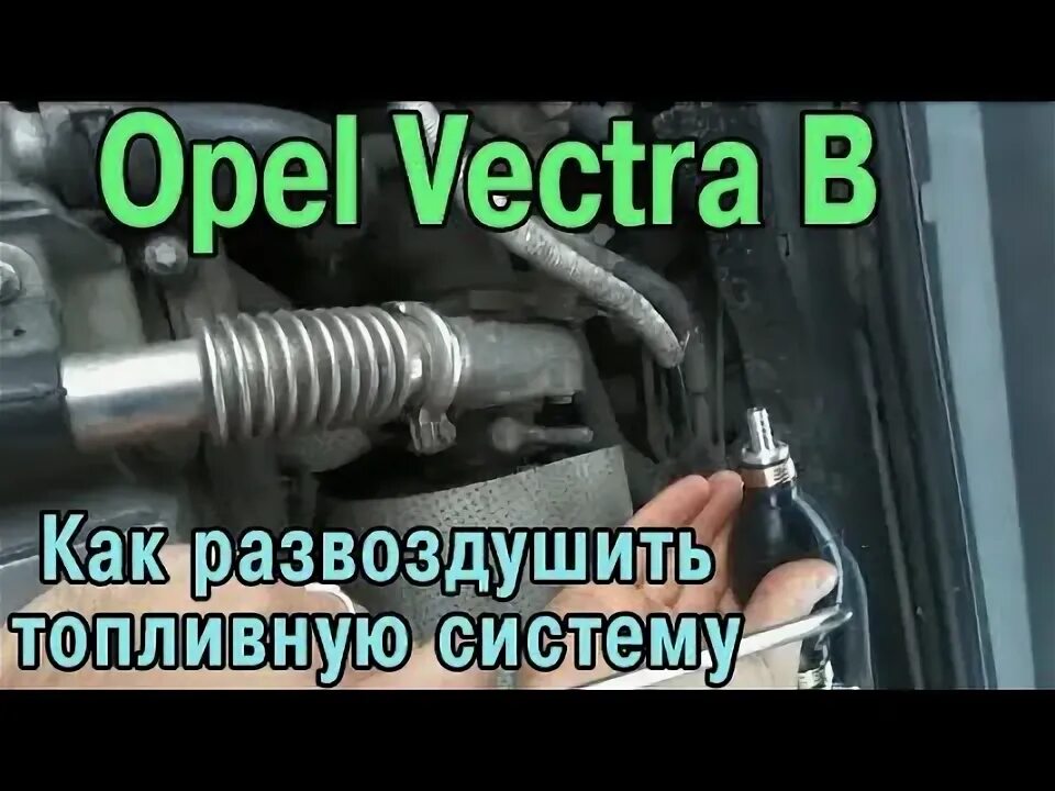 Развоздушить топливную систему. Прокачка дизельной топливной системы. как развоздушить. как развоздушить 4g13p. как развоздушить пума.