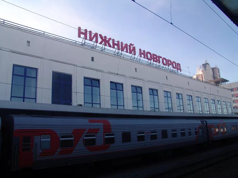Жд вокзал нижний новгород. Нижегородский вокзал нижний новгород. Нижегородский вокзал нижний новгород. Нижегородский московский вокзал. Московский вокзал нижний новгород.
