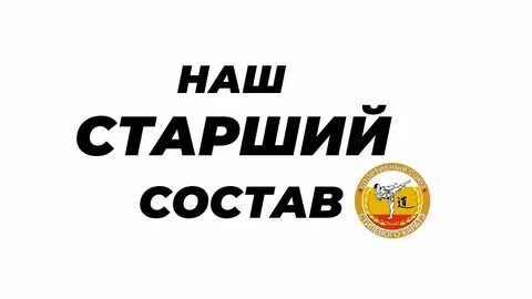 Надпись постарше