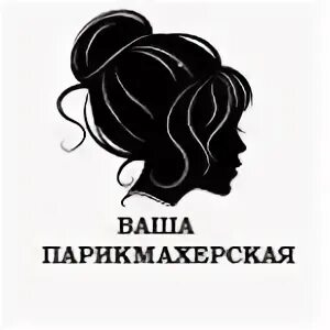Ваш салон красоты. Профиль салона красоты. профиль парикмахера. обложка для профиля парикмахерской. профиль для парикмахерской.