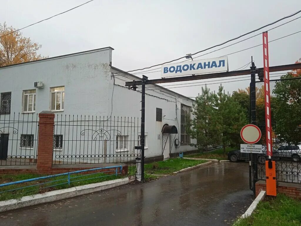 водоканал новокуйбышевск. муп водоканал ставрополь. водоканал нахимова 22. подольск. водоснабжение предприятия.