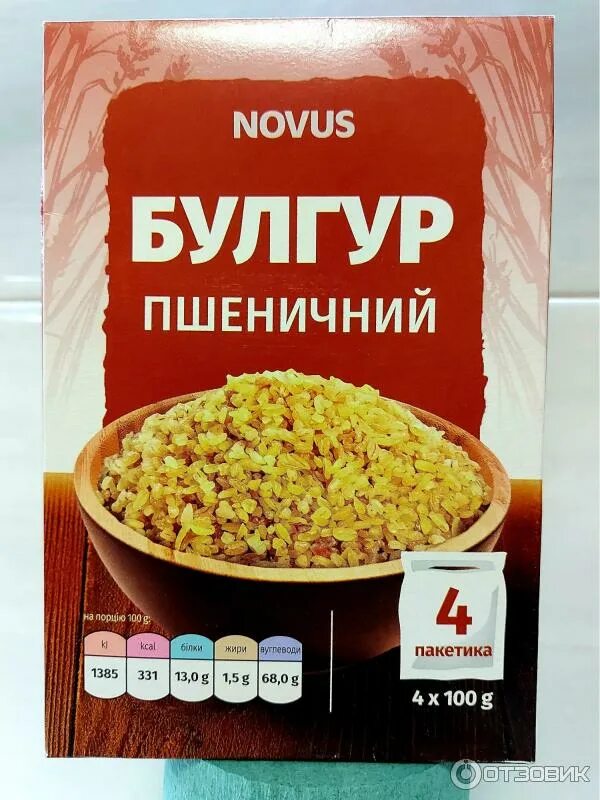 Каша из крупы булгур. Булгур крупа. Крупа булгур польза отзывы. Булгур киноа и кускус. Булгур крупа полезные.