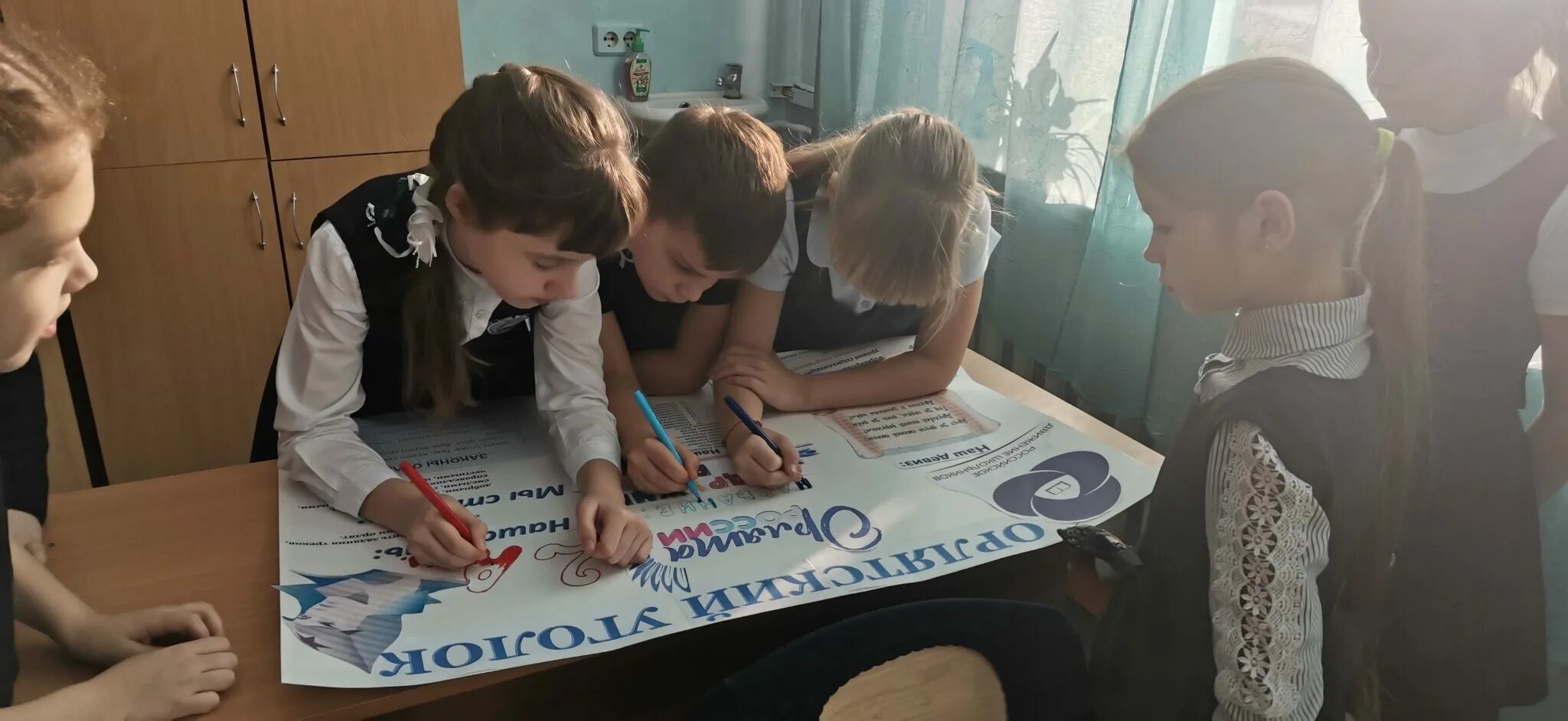 орленок эрудит 4 класс конспект