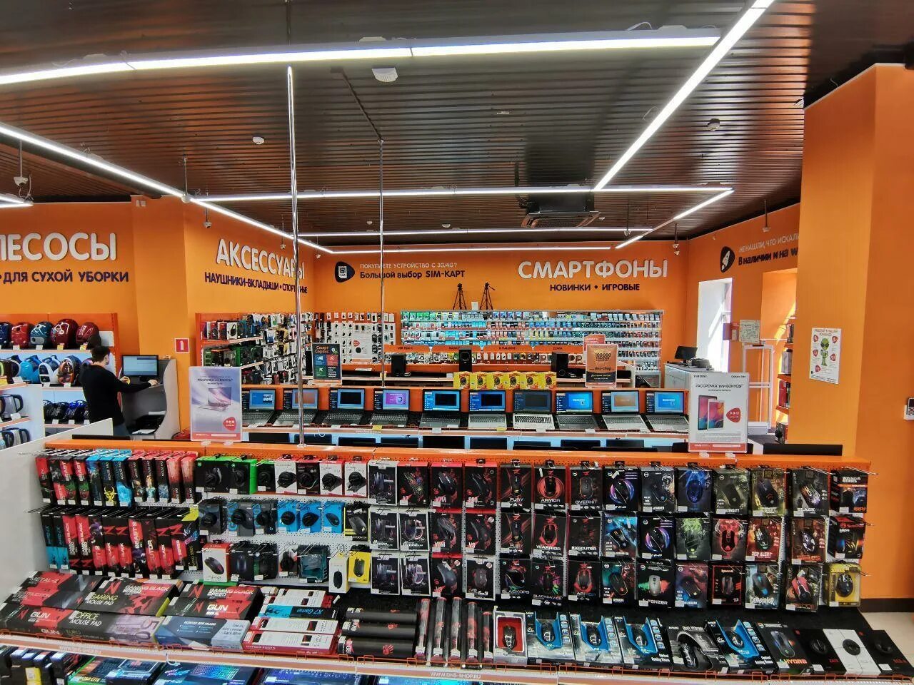 Д с рядом со мной. Днс в подмосковье. Днс джубга. Днс калтан. Днс проспект коста.