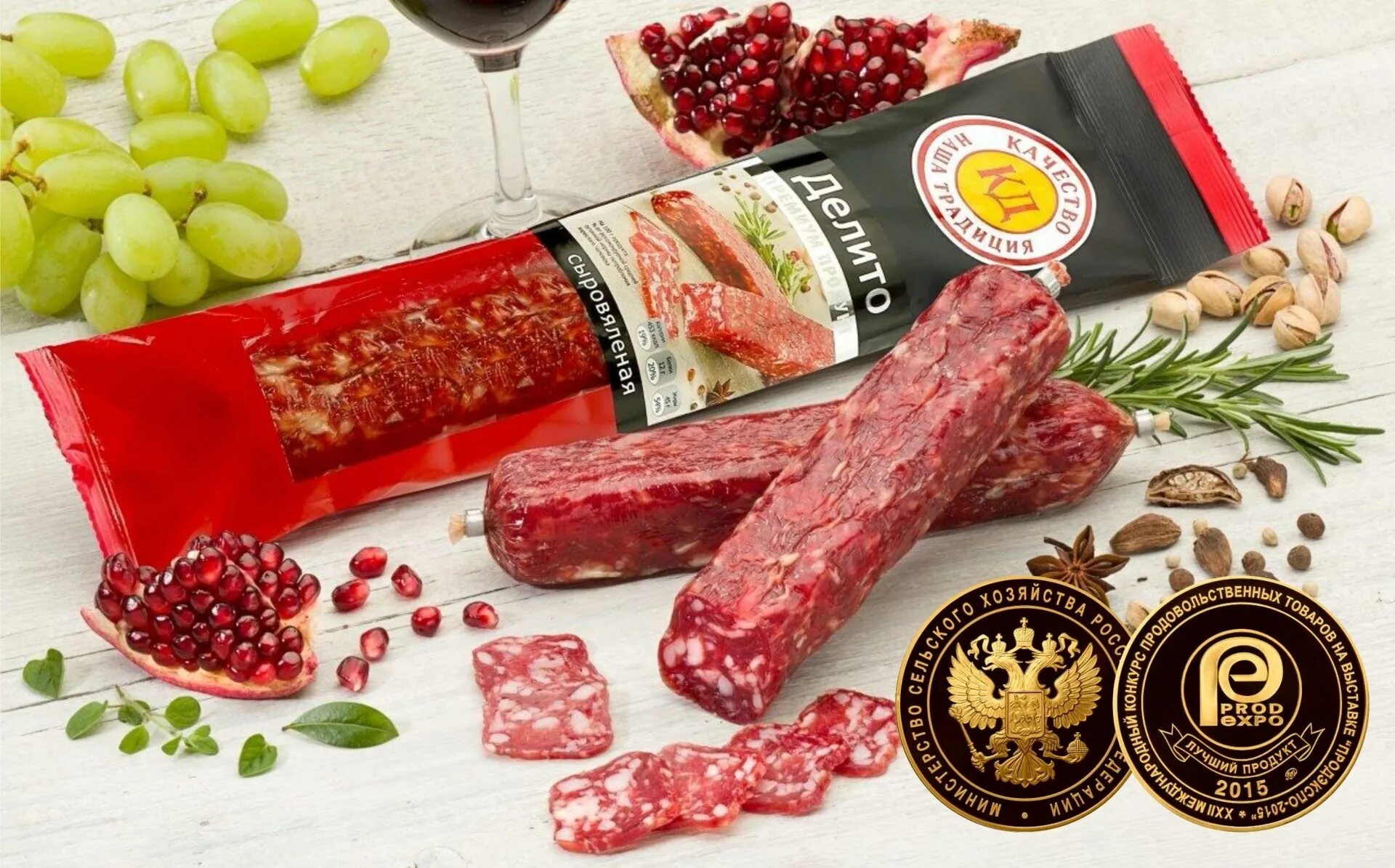 Упаковка сырокопченых колбас. Колбаса сырокопченая деликатесная. сыровяленая колбаса баварская. брусничная колбаса сырокопченая. царь мясо сырокопченые колбасы.