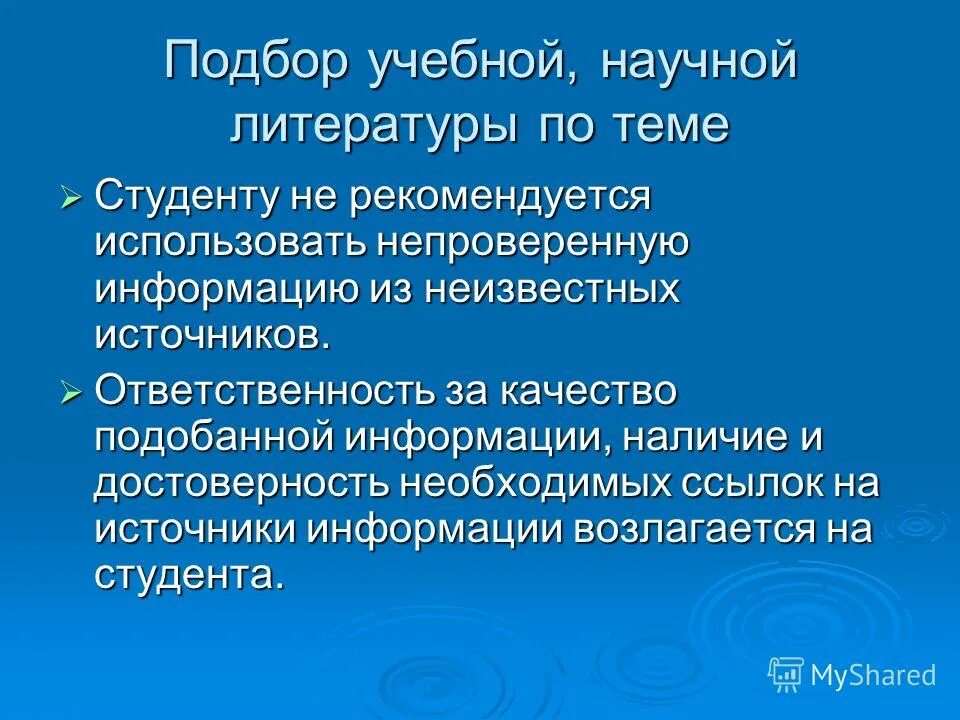 ответственные источники. ответственность в международном праве. гражданско-правовая ответственность. источники обязанностей. внешние источники ксо.