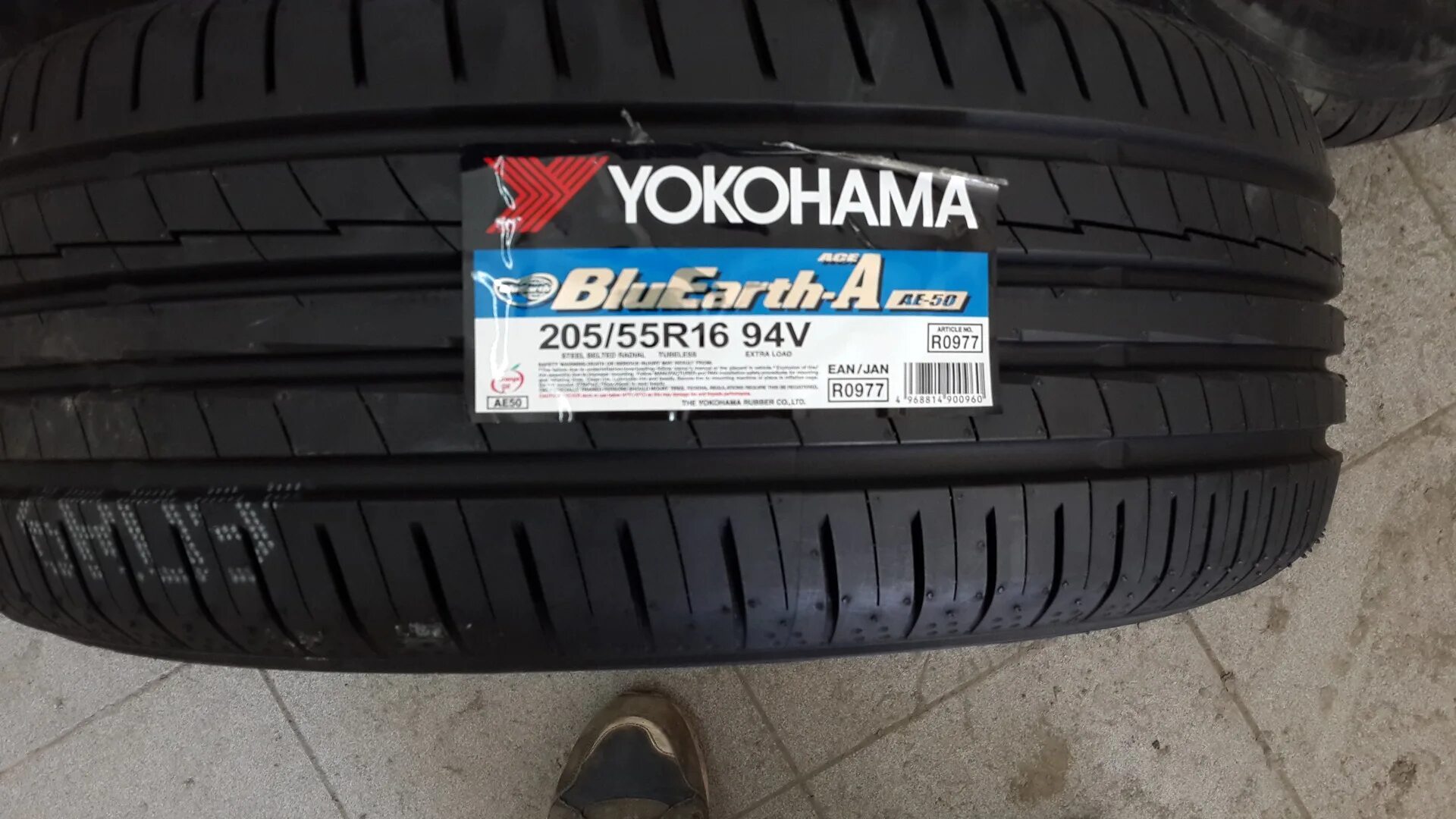 Yokohama bluearth gt купить. Yokohama ae51 205/55 r16. 215/55 R17 Yokohama BLUEARTH-gt ae51 94w. Yokohama BLUEARTH-gt AE-51 r17 225/50. 205/55r16 94v BLUEARTH-gt ae51 TL.