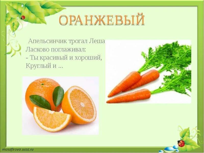Загадки о цветах. Загадки с ответами. Ответ на загадку цвет. Ответ на загадку цвет. Загадки про цвета для дошкольников.