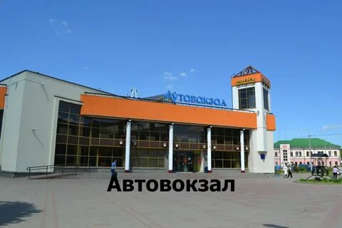 Автовокзал витебск