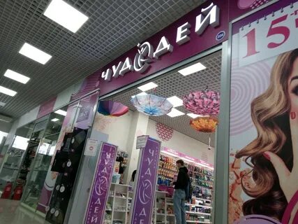Чудодей владивосток