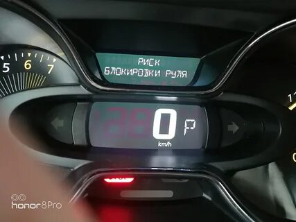 Проверьте систему токсичности каптур что делать